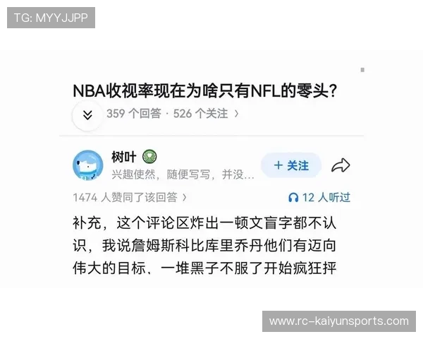 为什么说2026年的NBA季后赛收视率反弹是因为“极致小球”的终结？